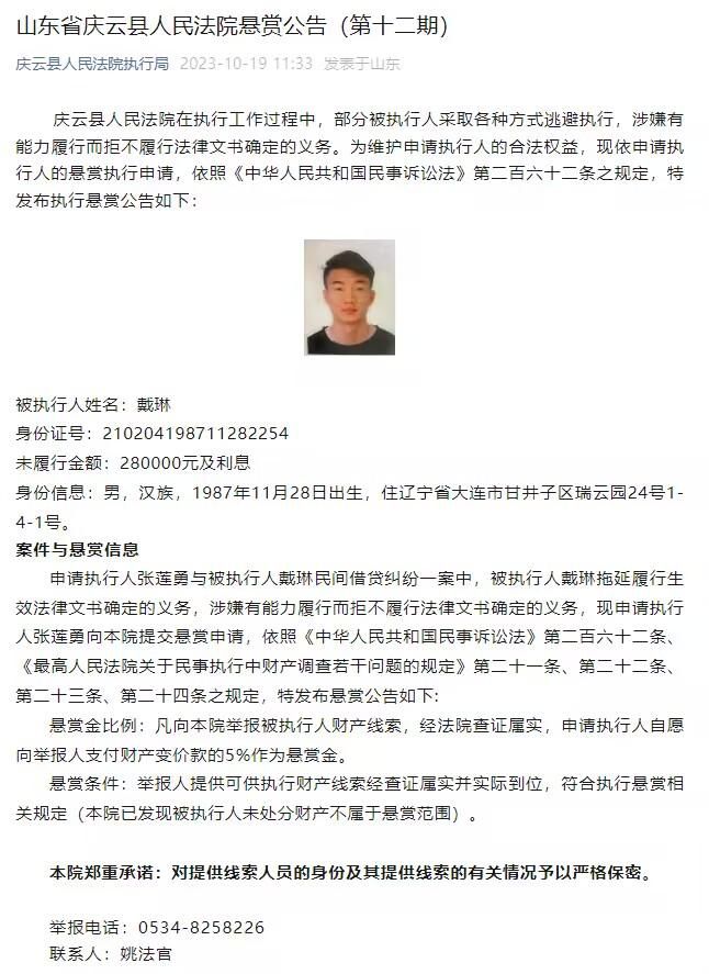 大鹏饰演的建筑商人陈信文生活优渥却不安于现状，伙同堂弟陈欣年（孙阳 饰）与一众法外之徒嚣张犯下2分钟抢劫银行1500万的惊人罪行，同伙被捕后陈信文与堂弟隐姓埋名逃往境外，与此同时以王守月（林家栋 饰）、何蓝（张颂文 饰）为代表的警方也对他们展开了紧逼不放的追捕行动